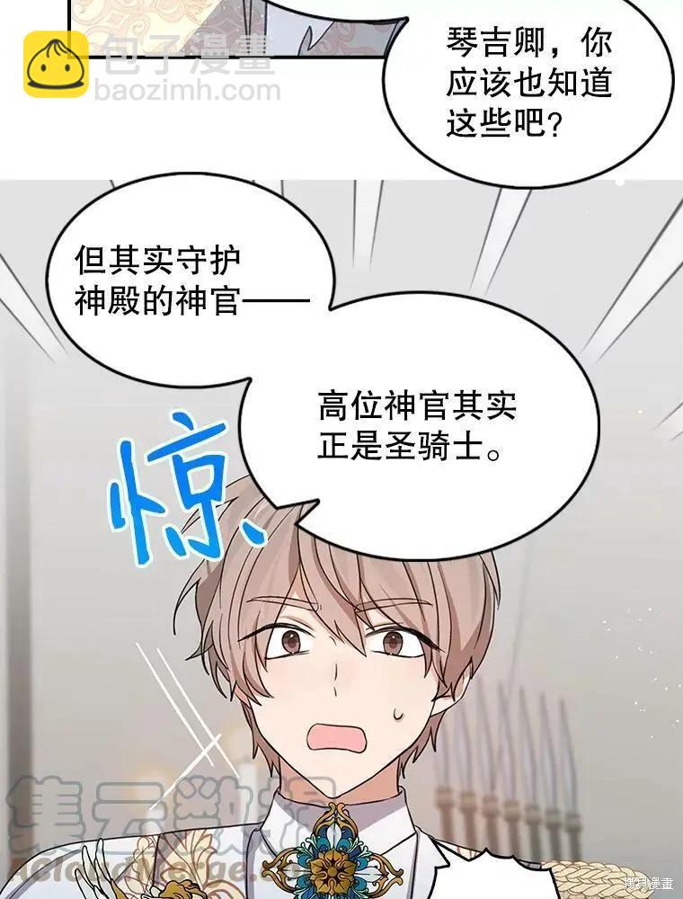 第77话42
