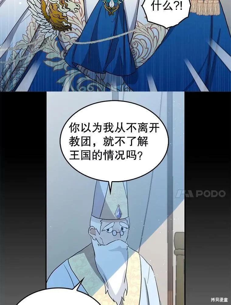 第77话43