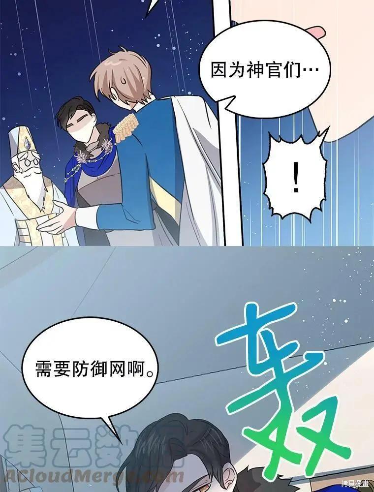 第77话45