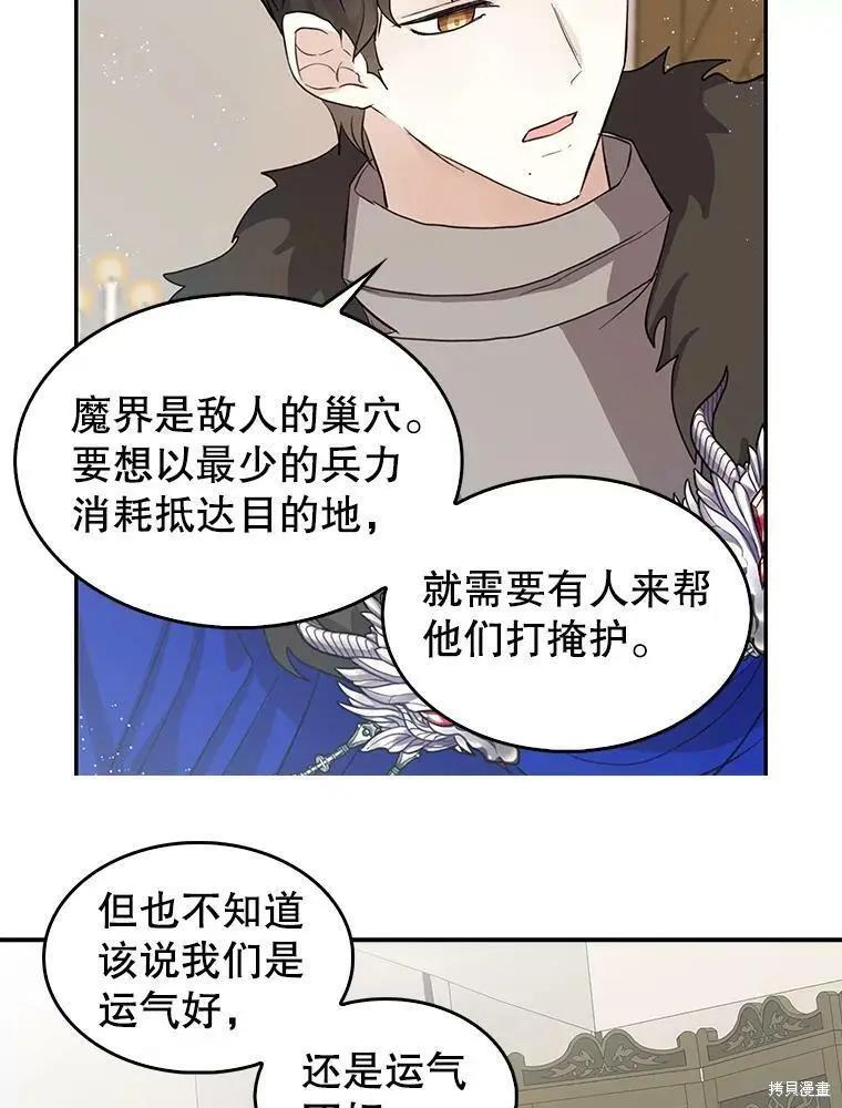第77话47
