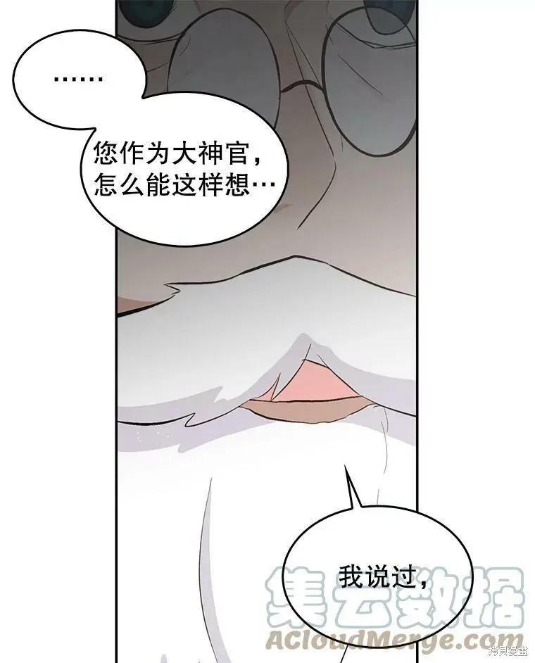 第77话55