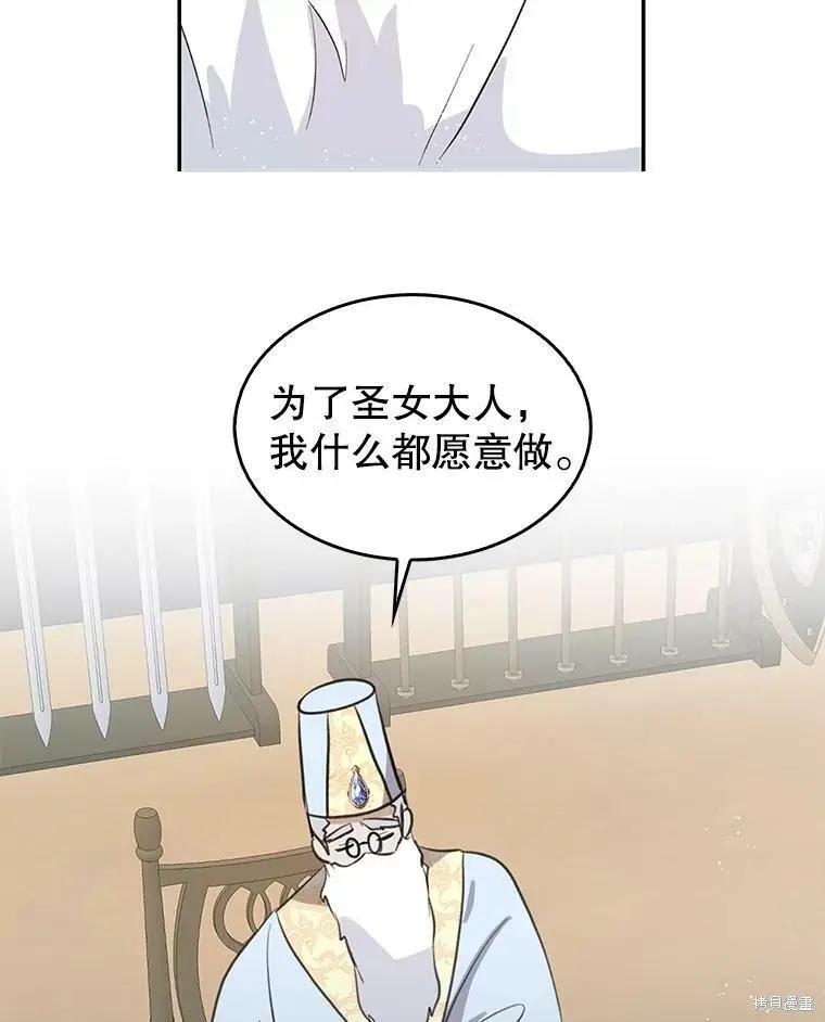 第77话56