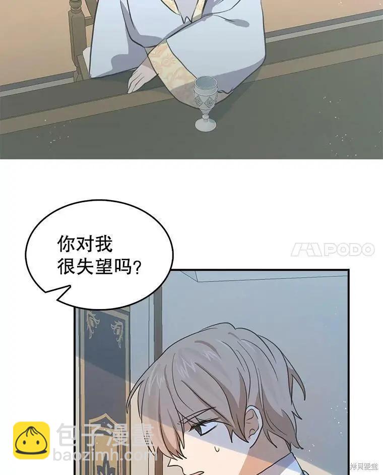 第77话57