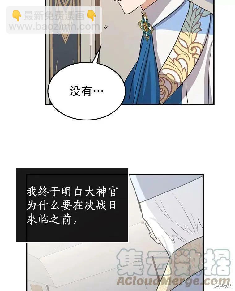第77话58