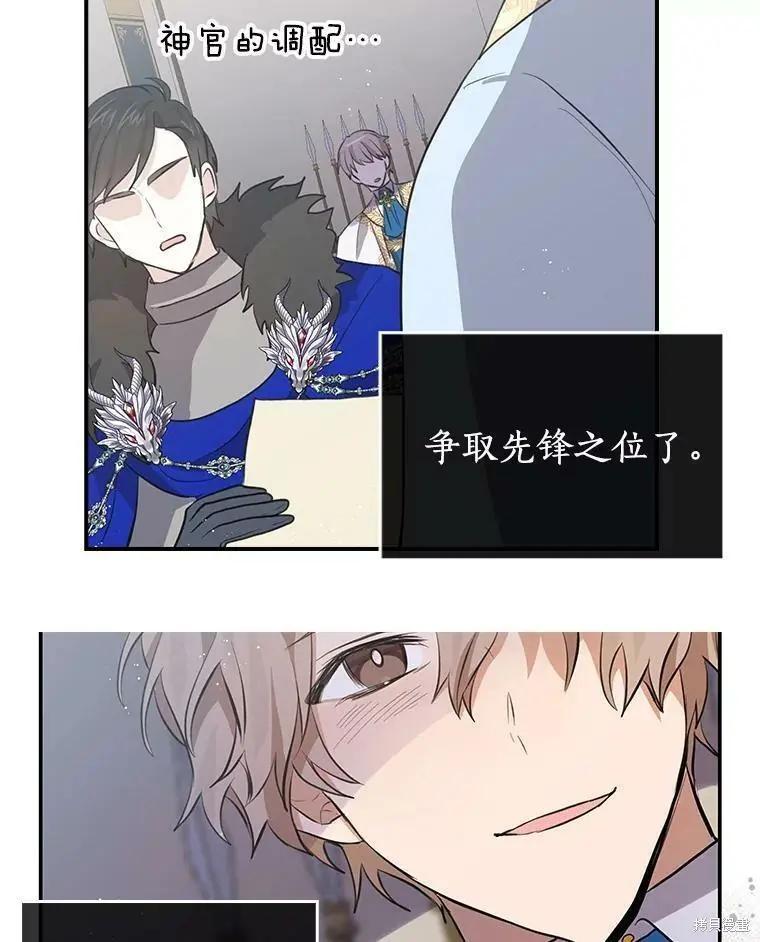 第77话59
