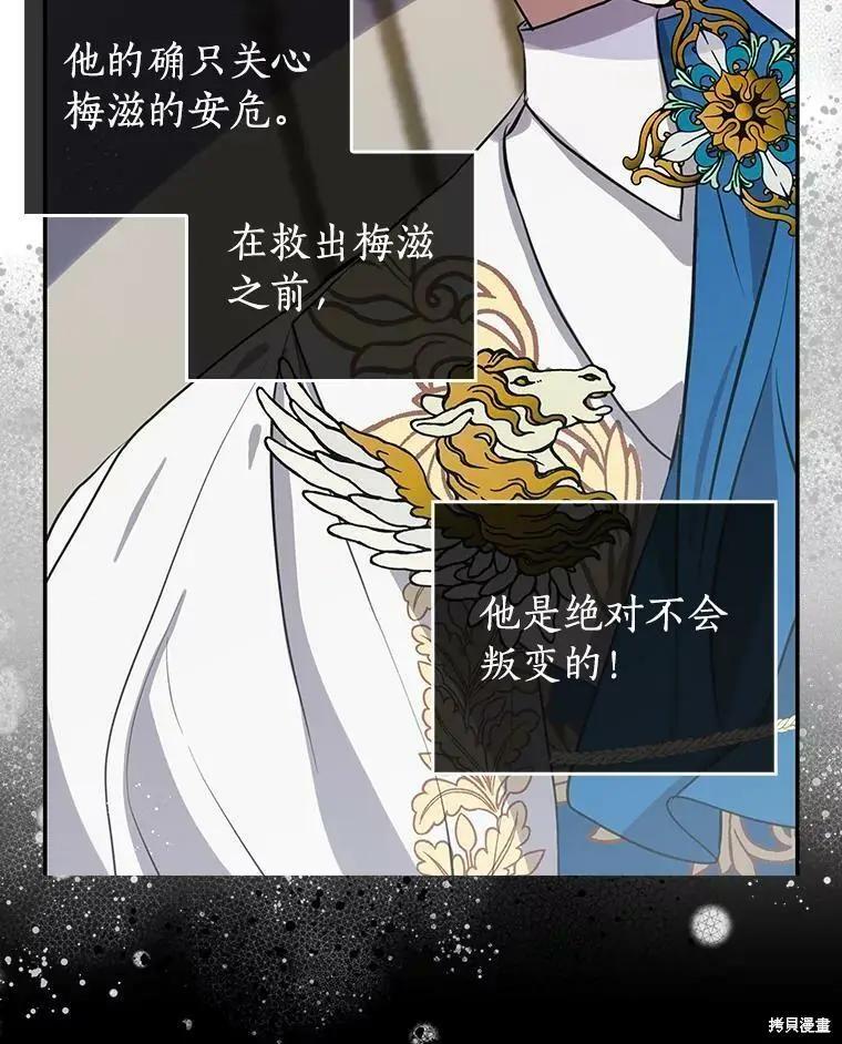 第77话60