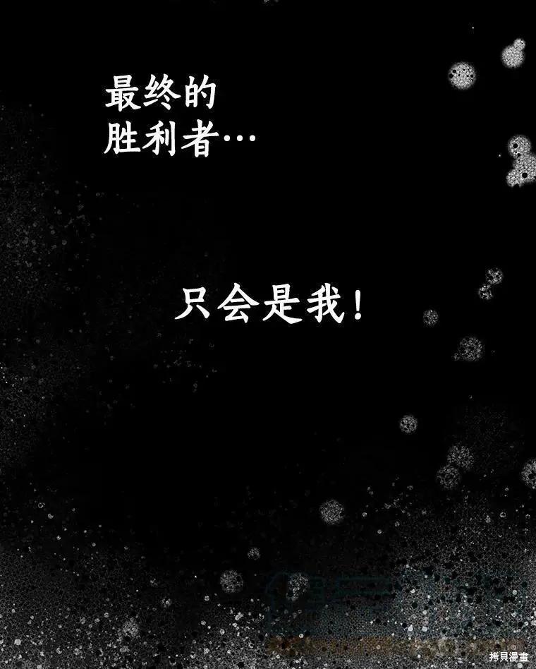 第77话61