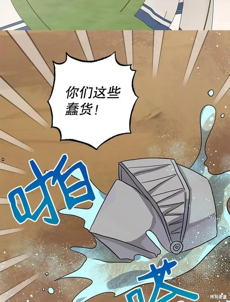第77话8