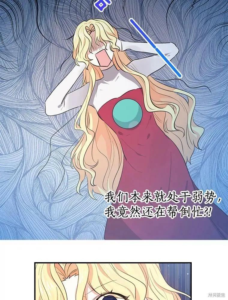第78话26