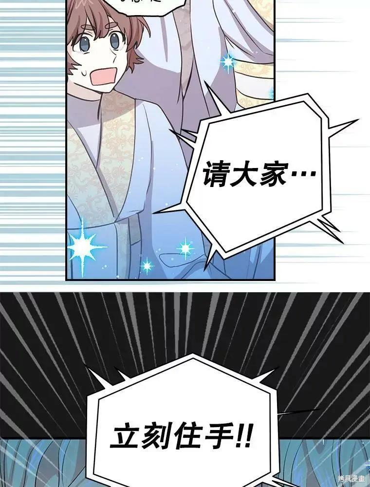 第78话35
