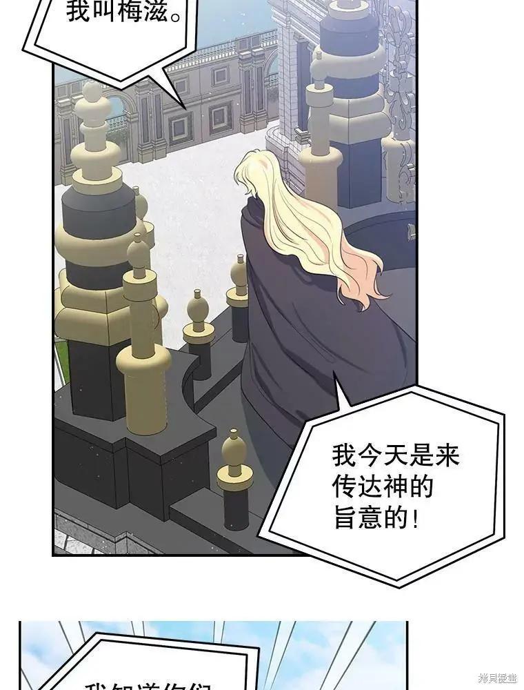 第78话38