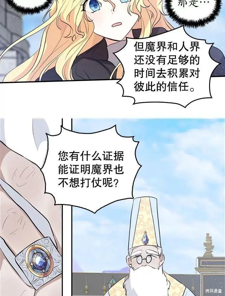 第78话44