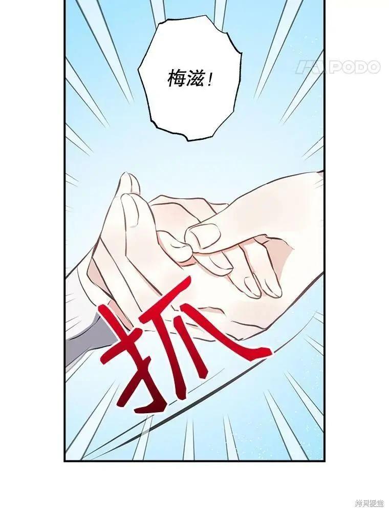 第78话54