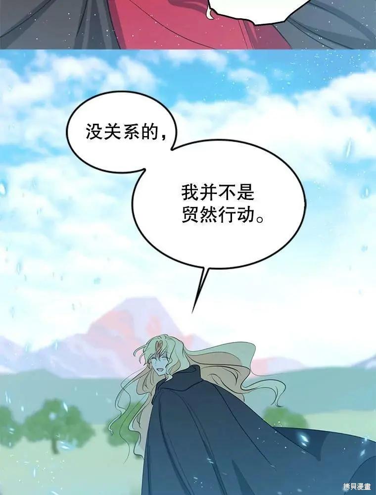 第78话56