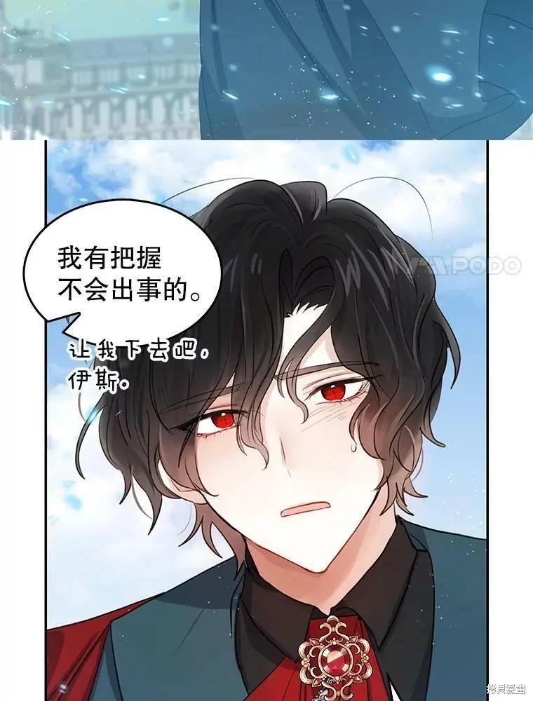 第78话57