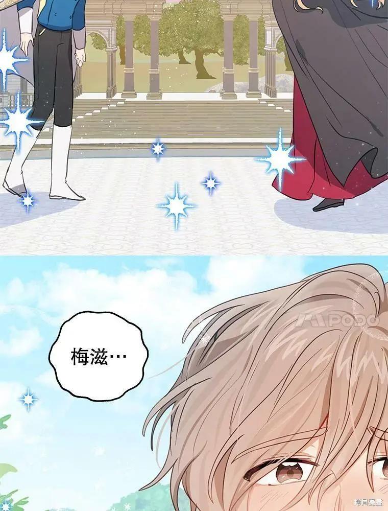 第78话60