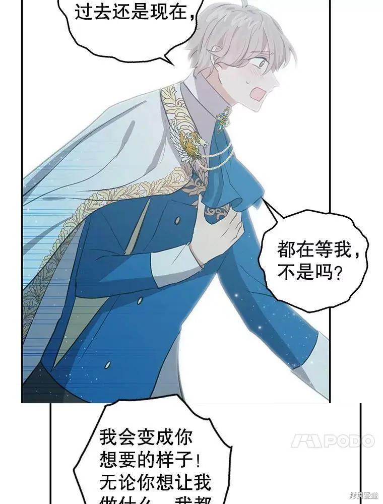 第78话63