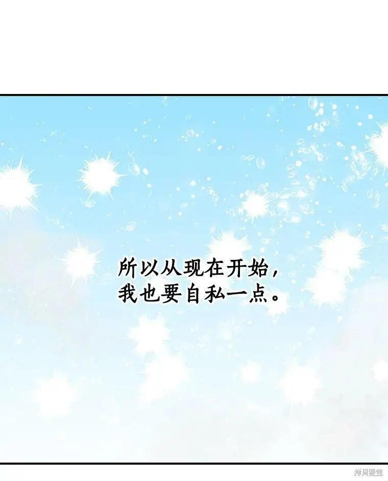 第78话66
