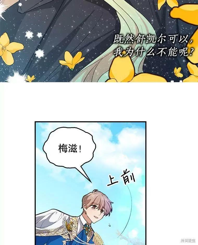 第78话68