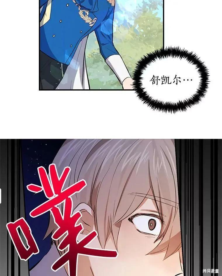 第78话69