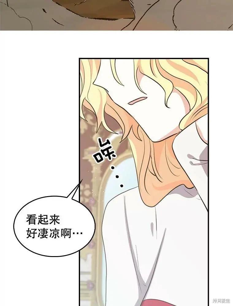 第78话8