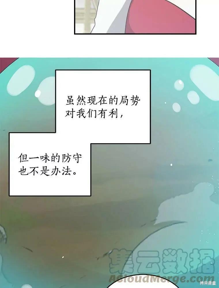 第78话9