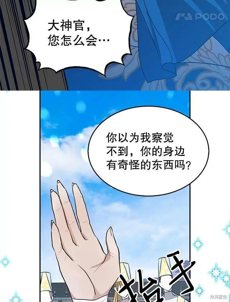 第79话11