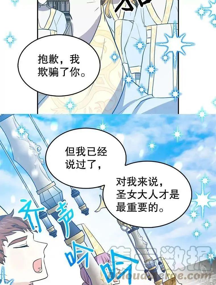 第79话12