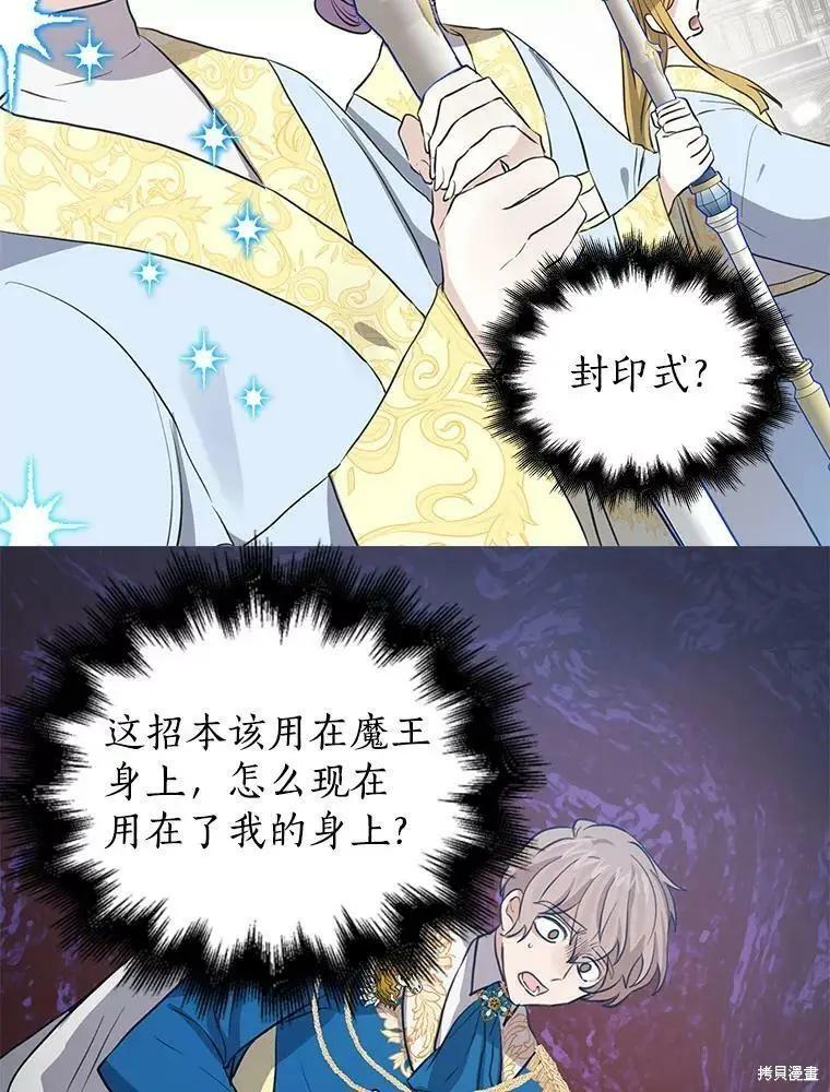 第79话13