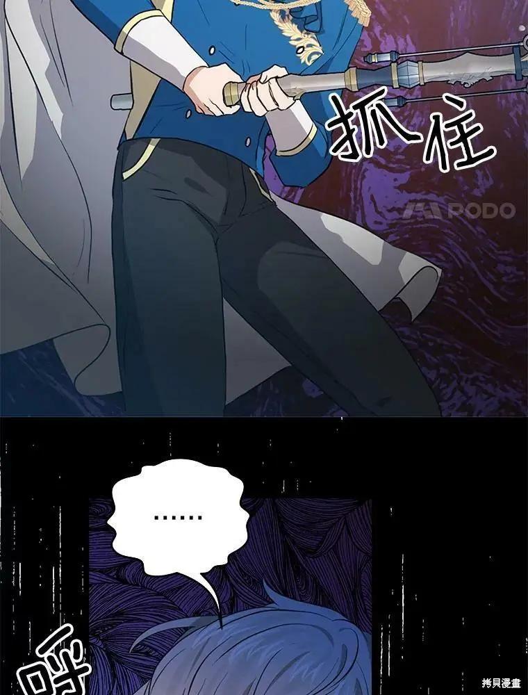 第79话14