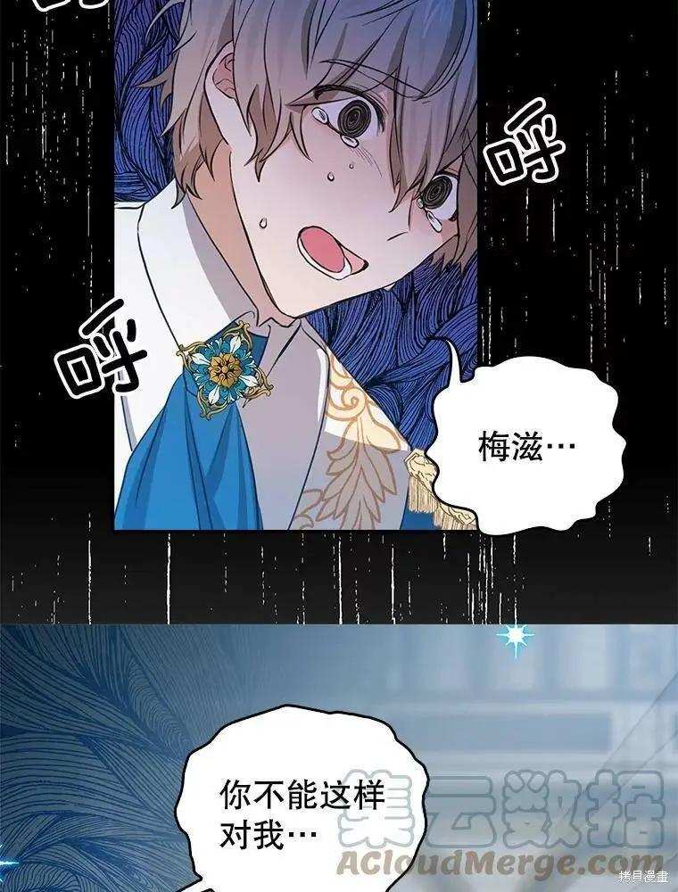 第79话15