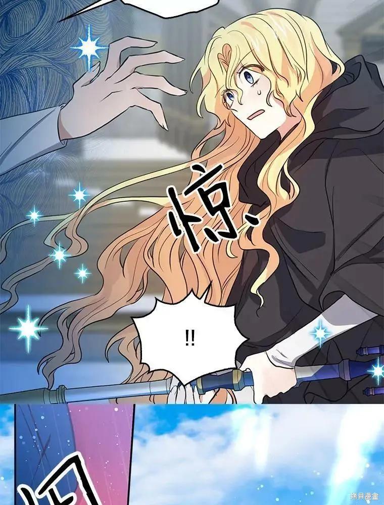 第79话16