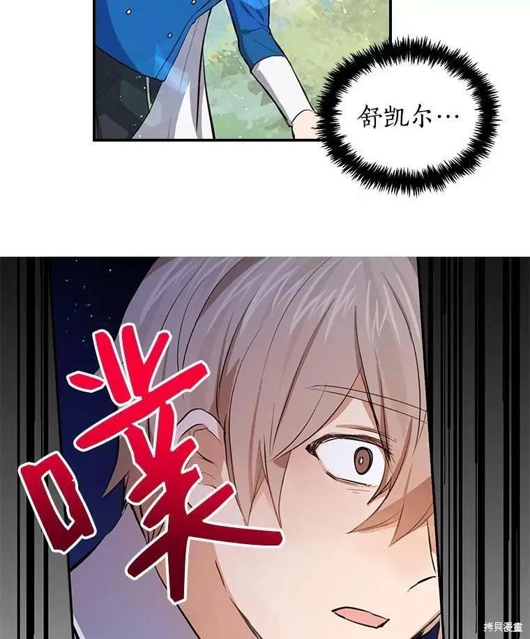 第79话2
