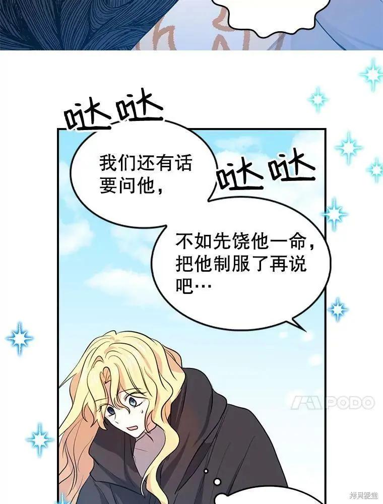 第79话20