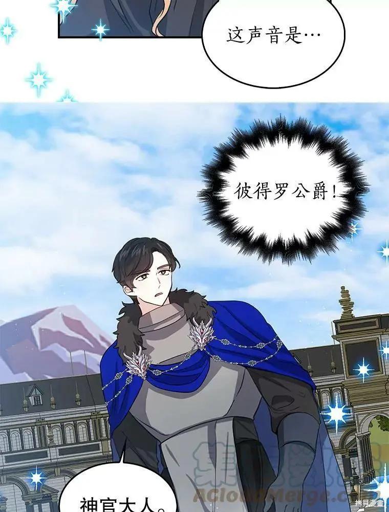 第79话21