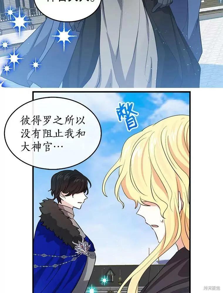 第79话22