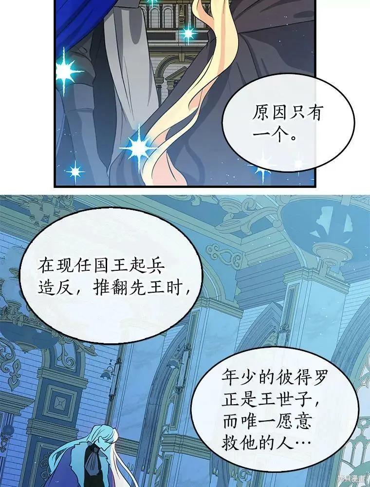 第79话23