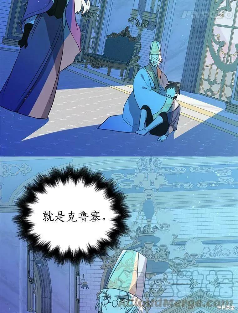 第79话24