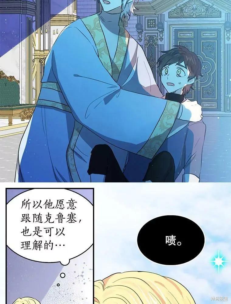第79话25