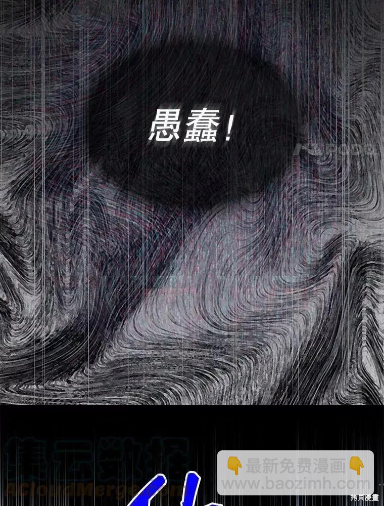 第79话27