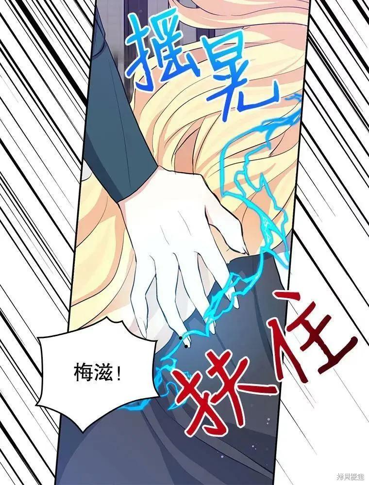 第79话29