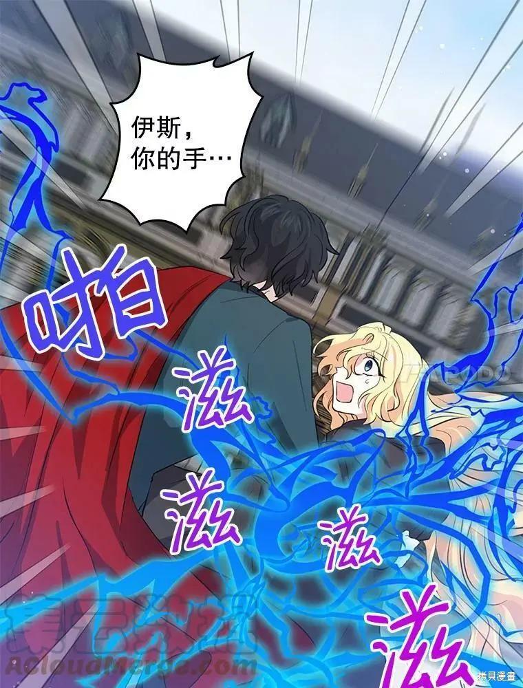 第79话30