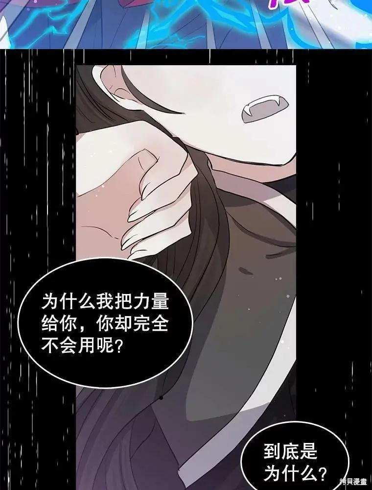 第79话31