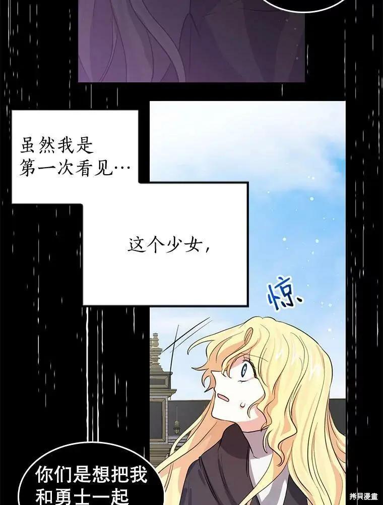 第79话32