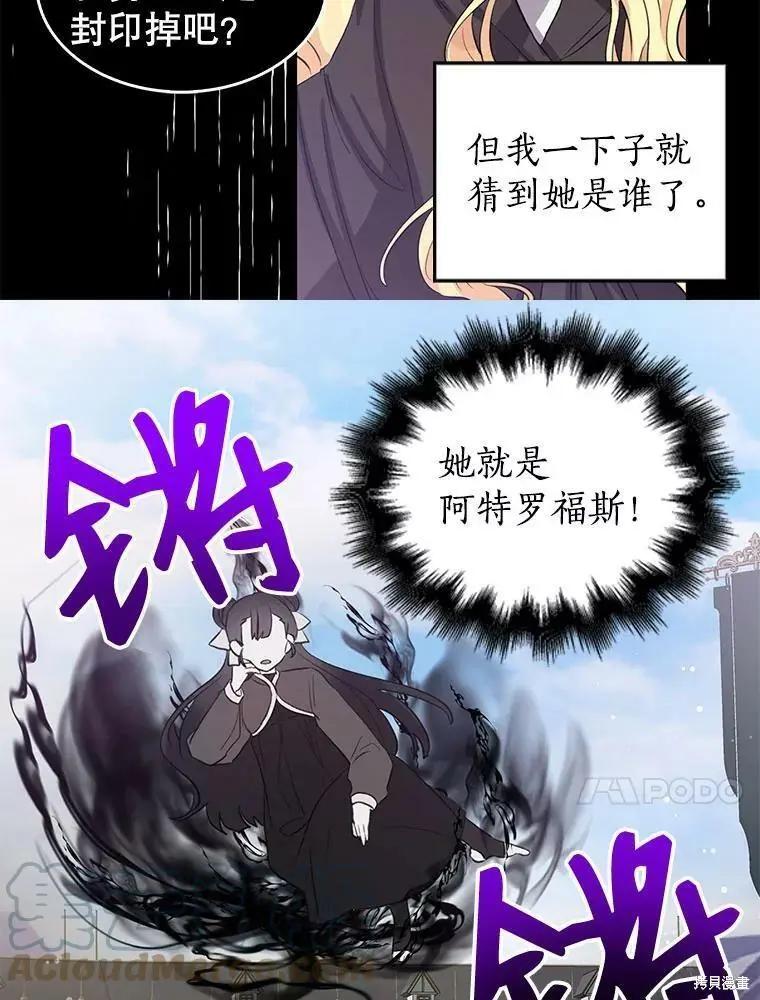 第79话33