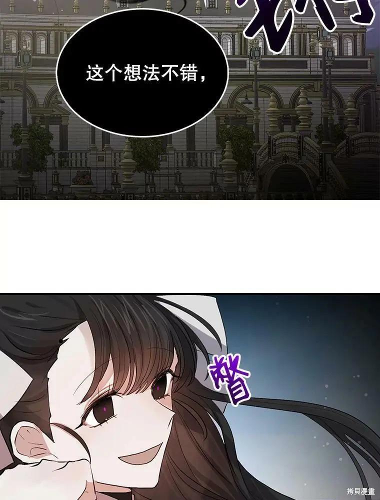 第79话34