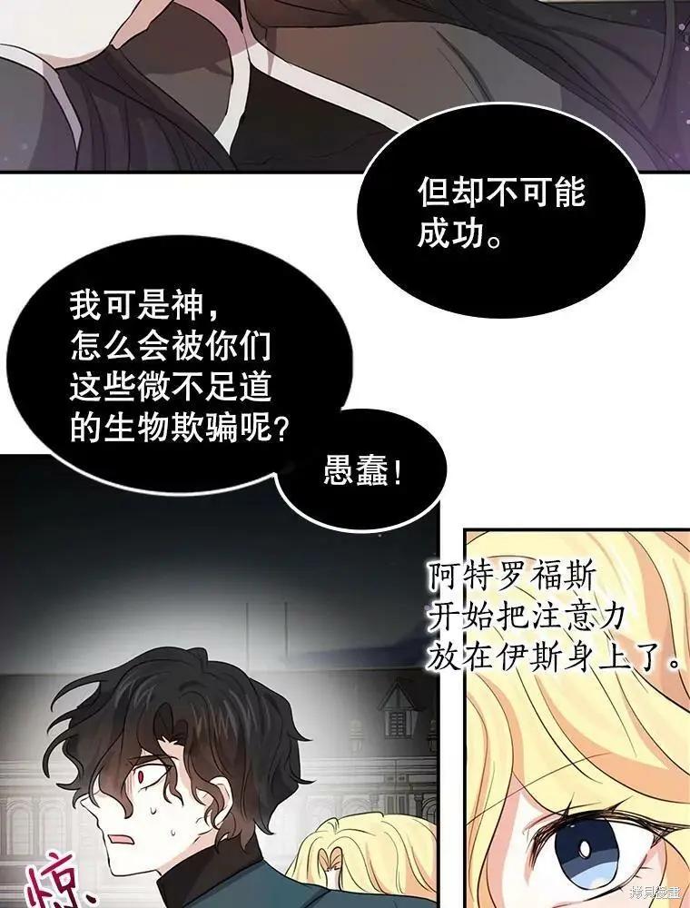 第79话35