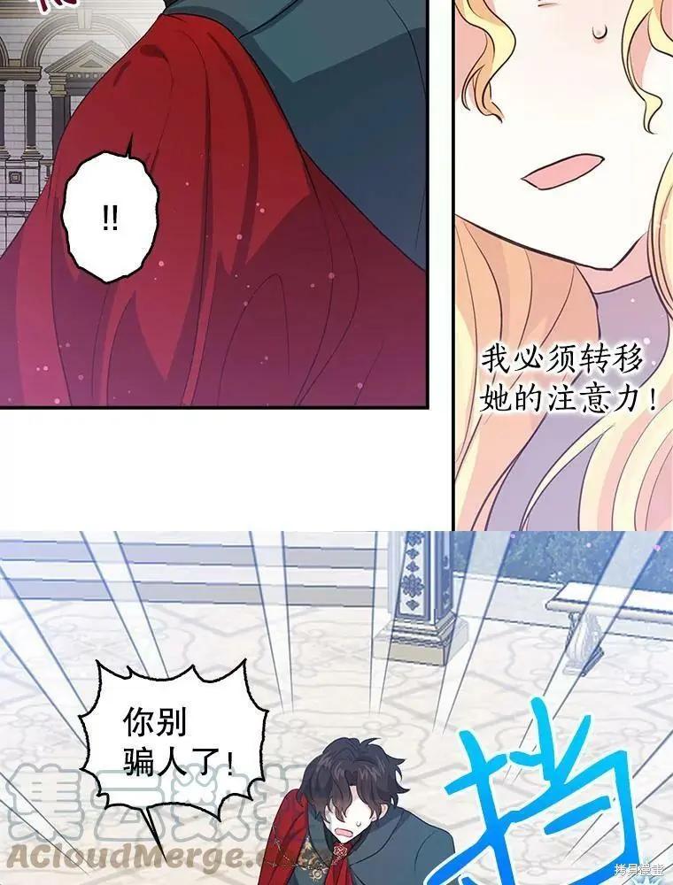 第79话36