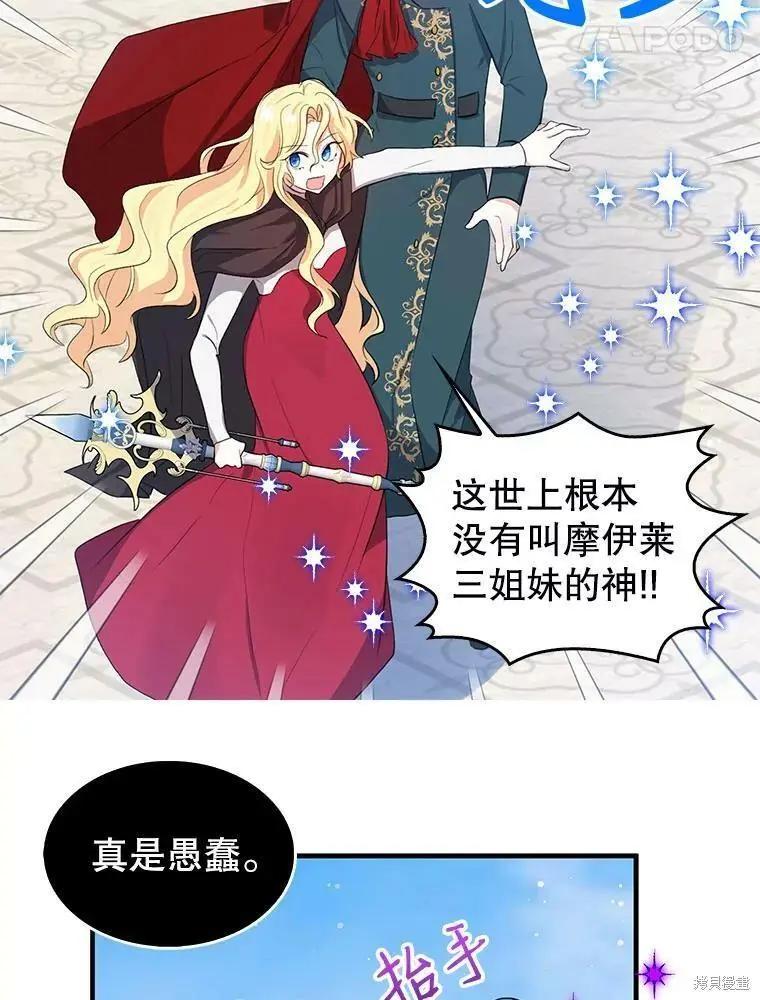 第79话37