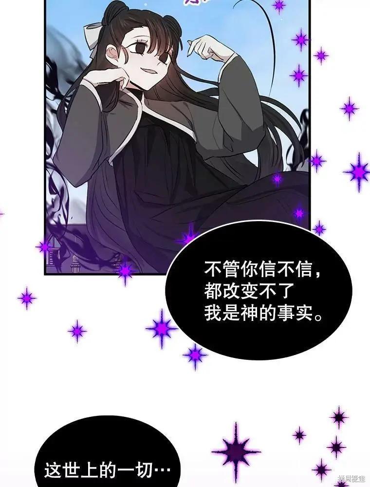 第79话38